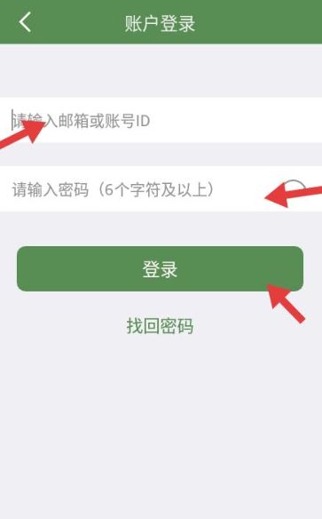 芝麻单词