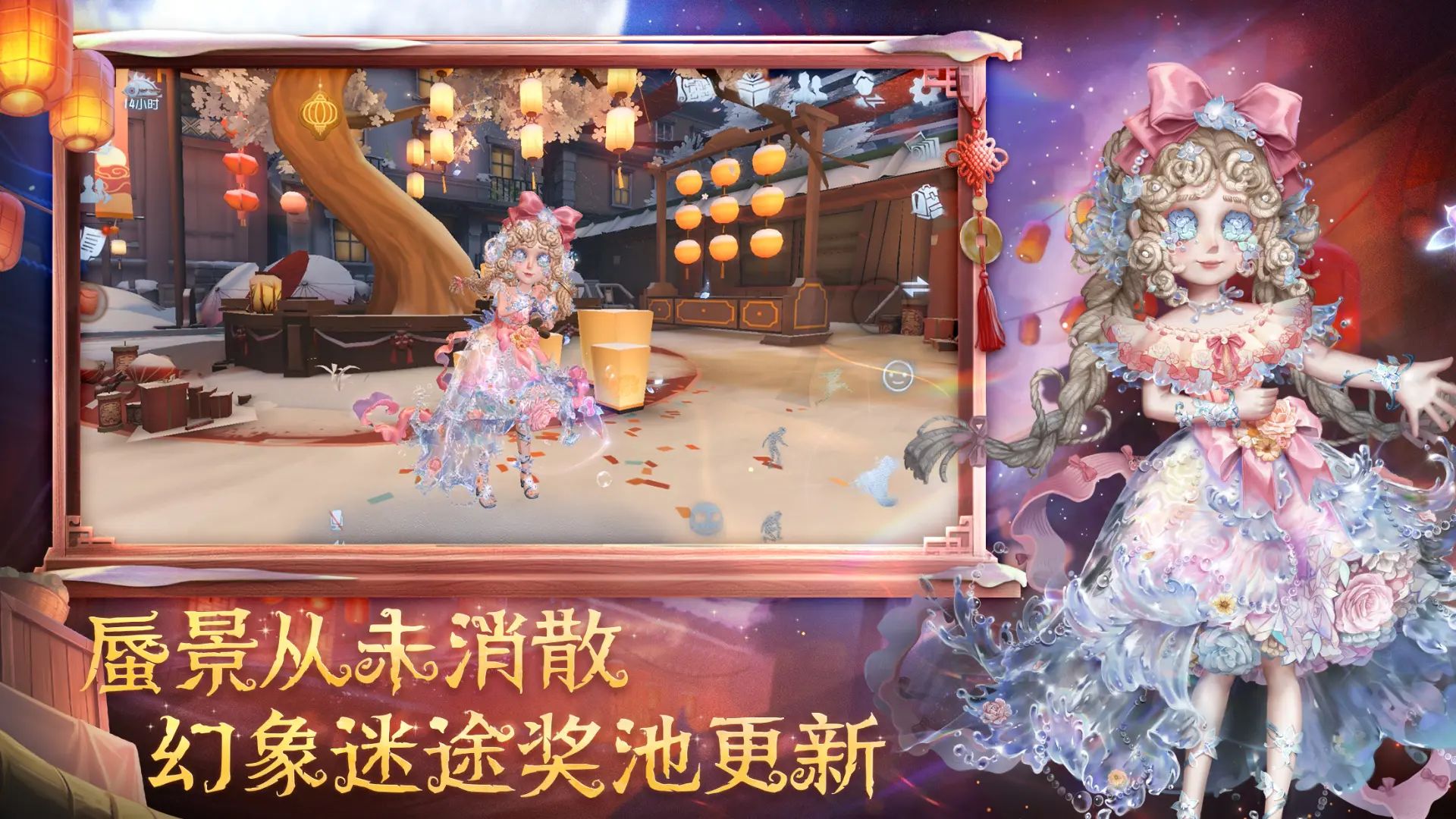 第五人格华为渠道服