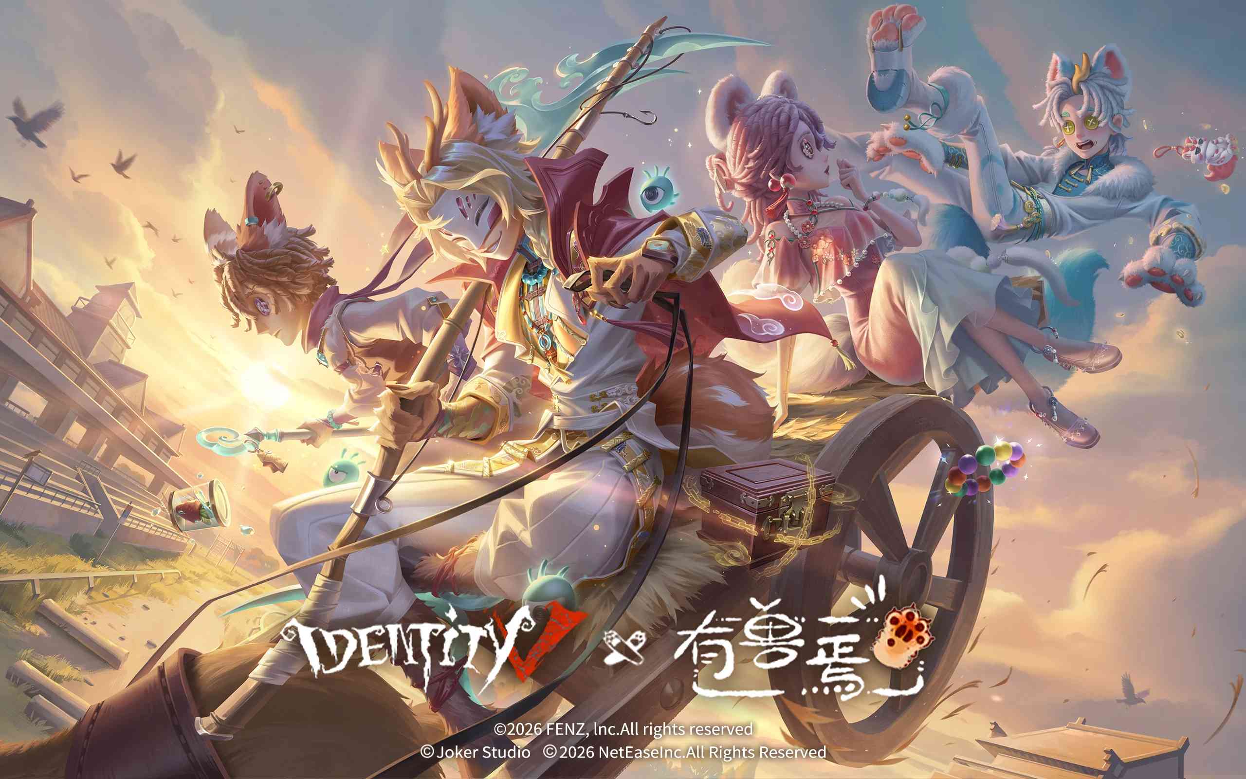 第五人格日服