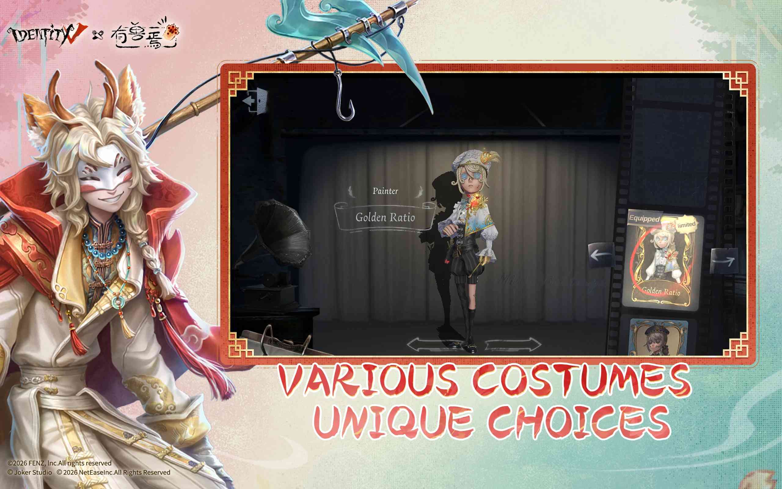 第五人格日服