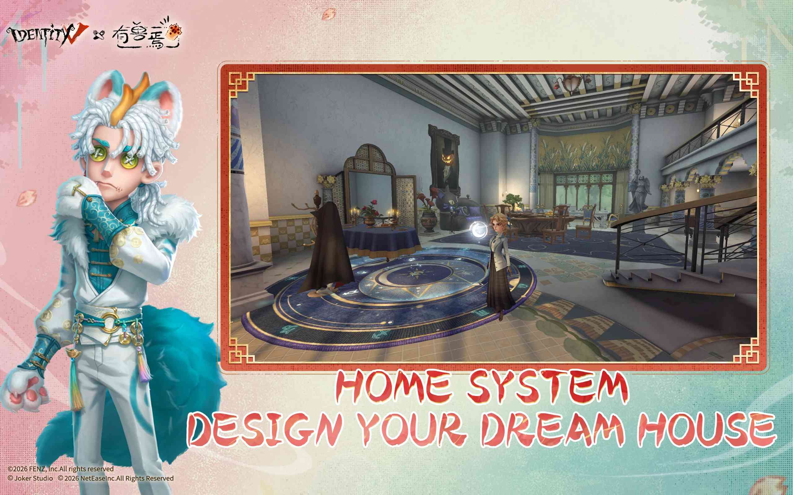 第五人格日服