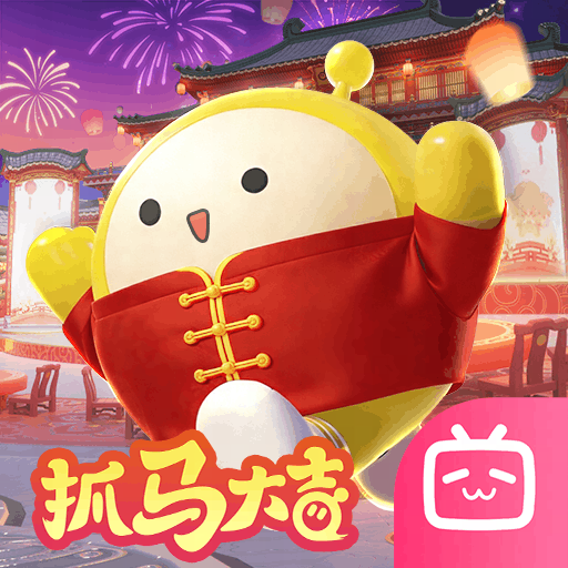 蛋仔派对B服
