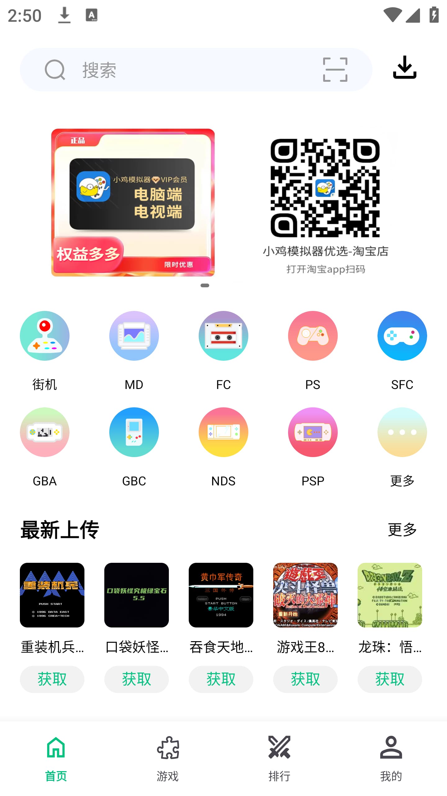 小鸡模拟器