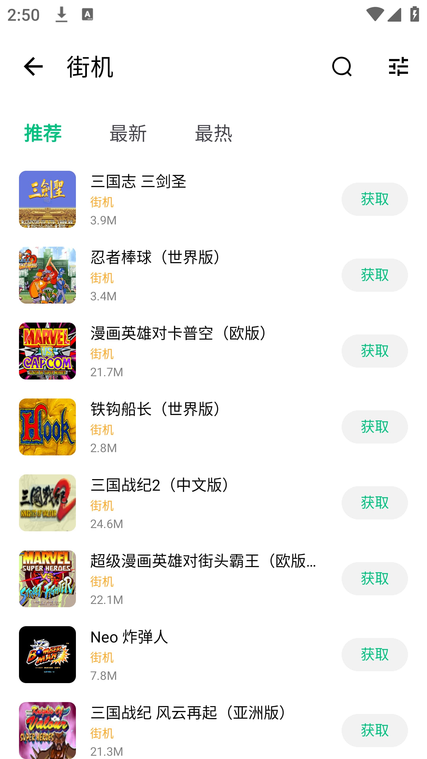 小鸡模拟器