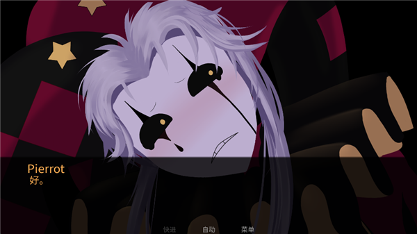 怪胎马戏团2