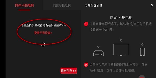 南瓜电影