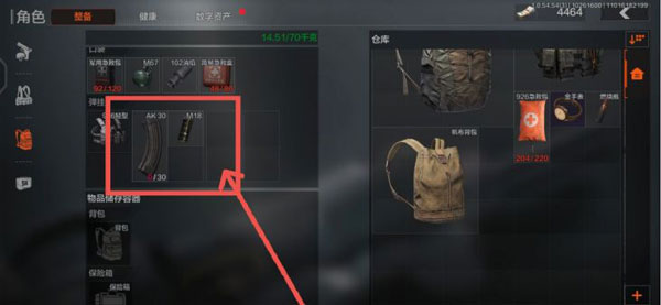 暗区突围国际服官方正版