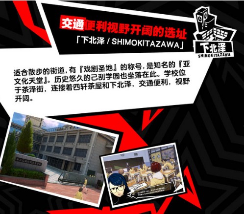 女神异闻录p5x(女神异闻录夜幕魅影)手游官方安卓版下载