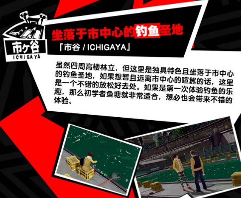 女神异闻录p5x(女神异闻录夜幕魅影)手游官方安卓版下载