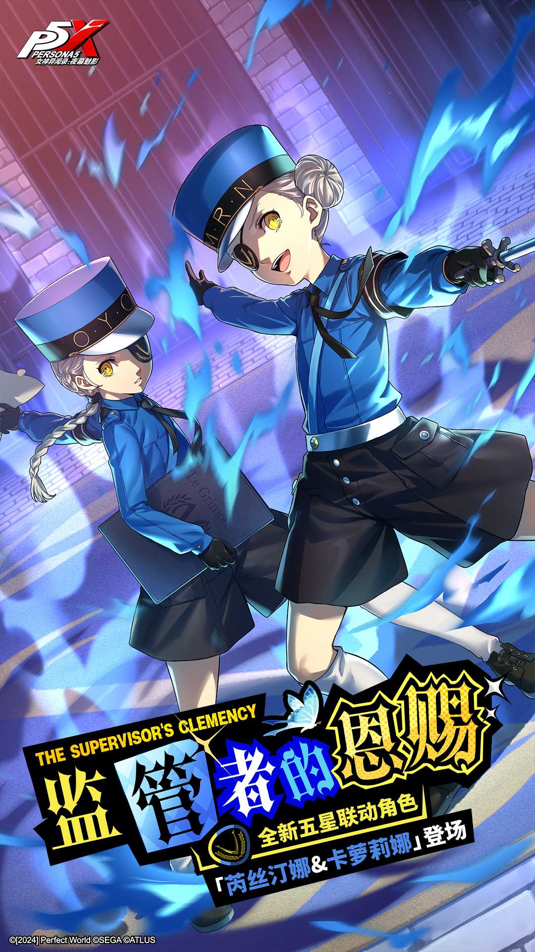 P5x官网版