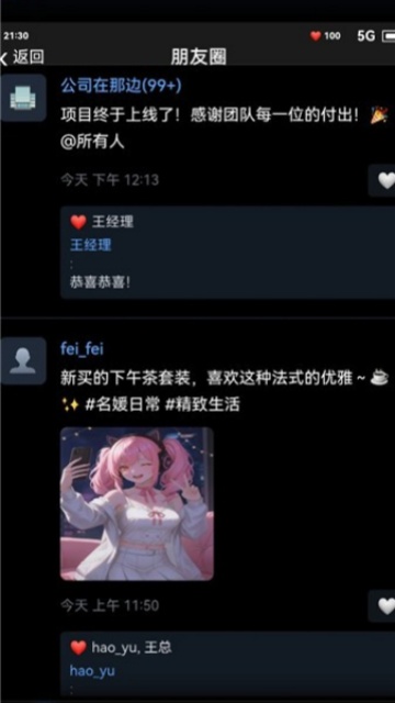末世我有一辆房车2