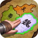 三国群英传鸿鹄霸业0.1折