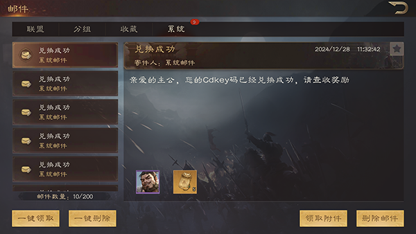 三国群英传鸿鹄霸业九游版