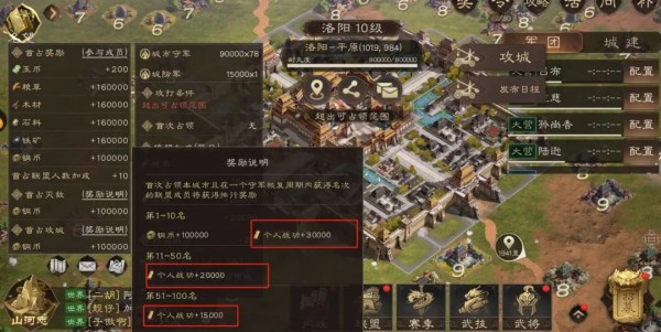 三国群英传鸿鹄霸业九游版