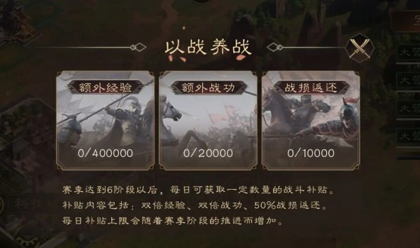三国群英传鸿鹄霸业九游版