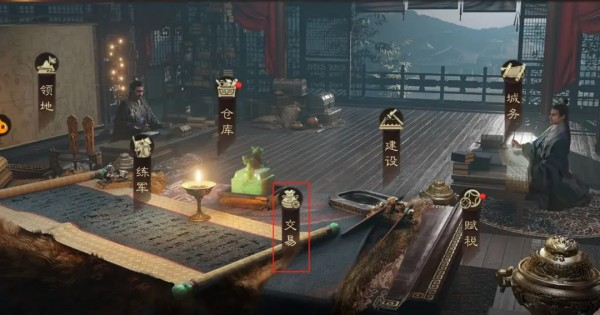 三国群英传鸿鹄霸业九游版
