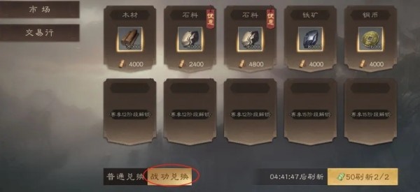 三国群英传鸿鹄霸业九游版