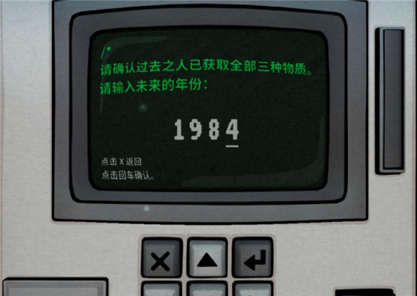 锈湖内在昔日