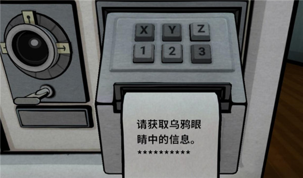 锈湖内在昔日