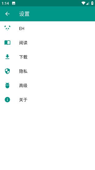 ehviewer2.0.1.3安装包