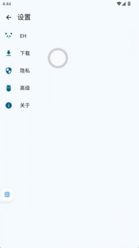 ehviewer白色版下载安装