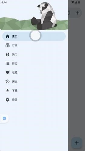 ehviewer白色版下载安装