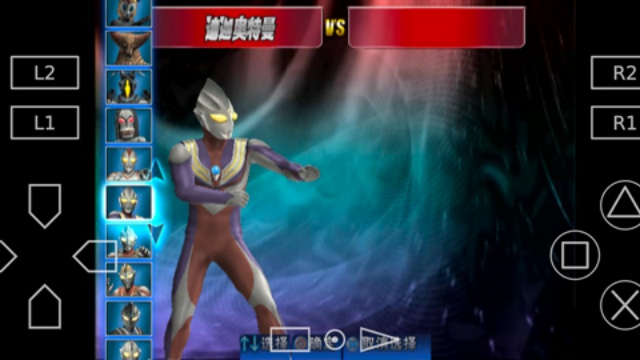 奥特曼格斗进化32