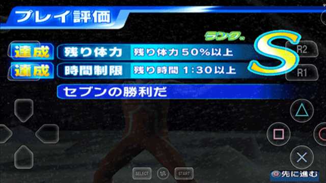 奥特曼格斗进化34