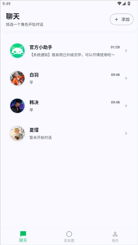 dreamlove软件使用方式-2