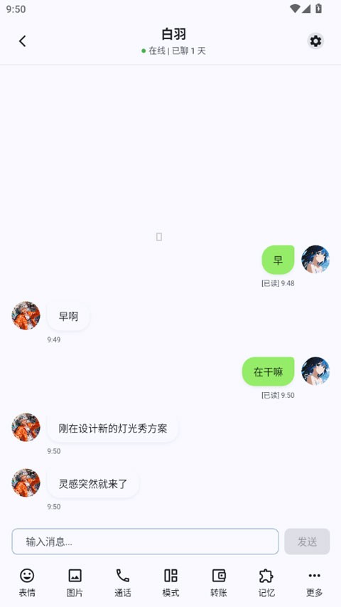 dreamlove软件使用方式-3