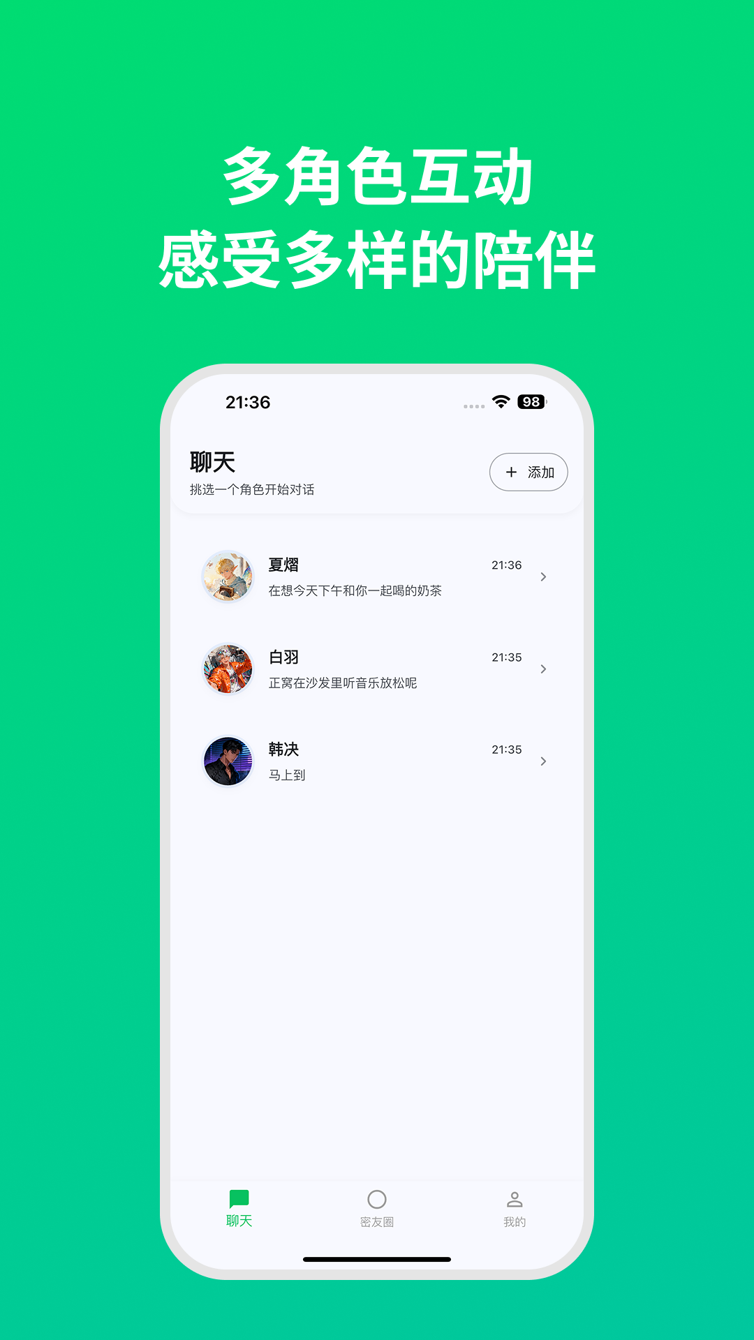 dreamlove官方正版截图1