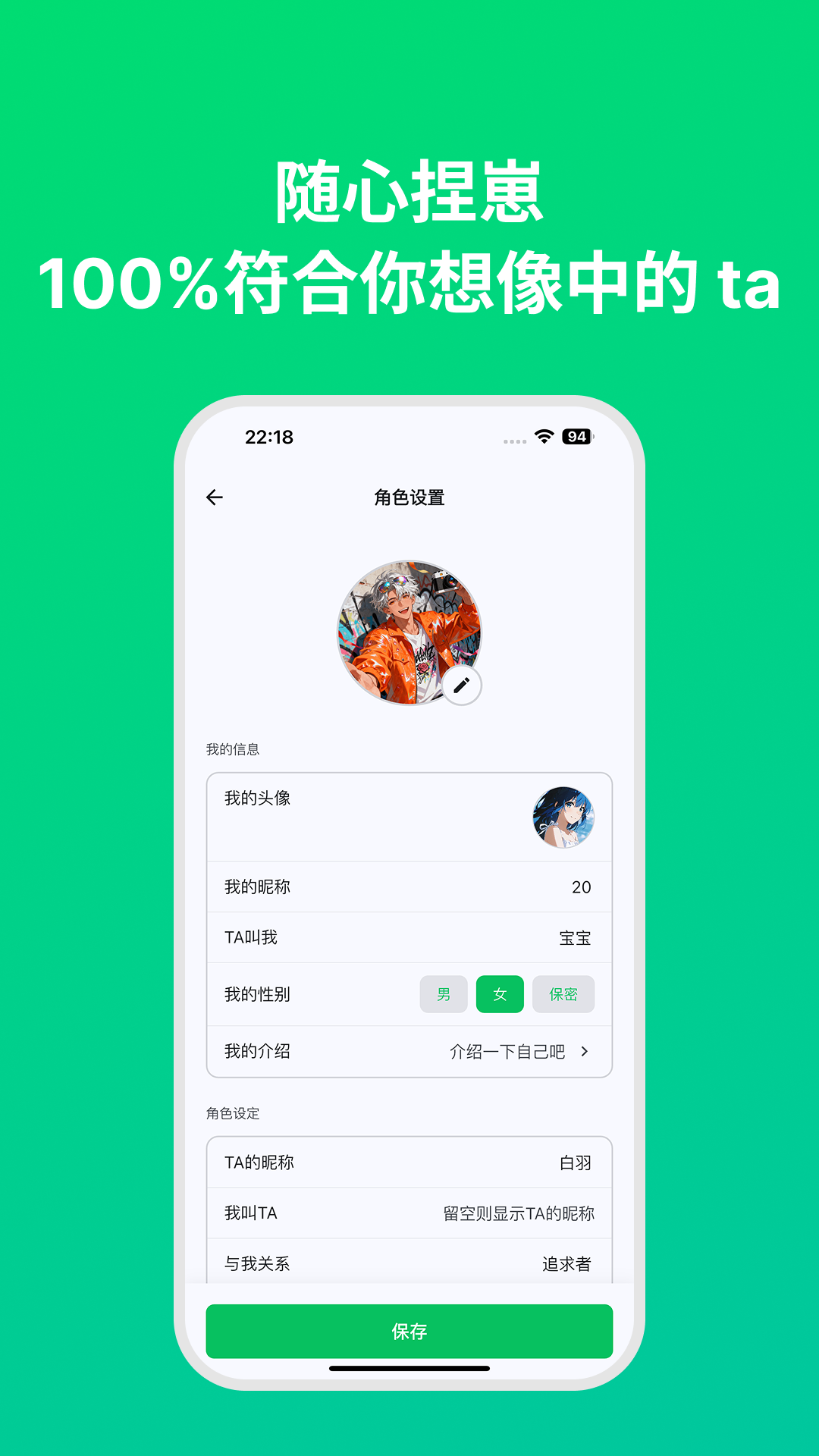 dreamlove官方正版截图4