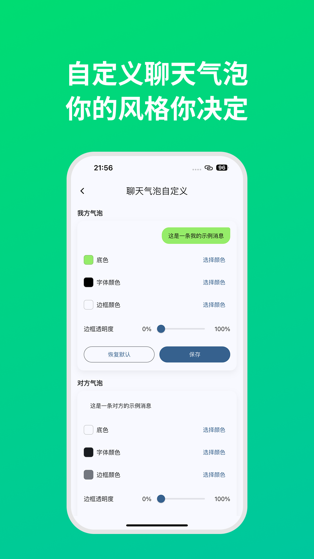 dreamlove官方正版截图5