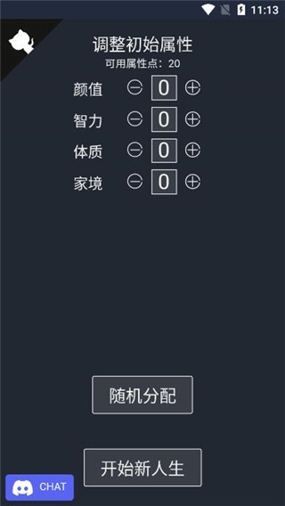 红警之家