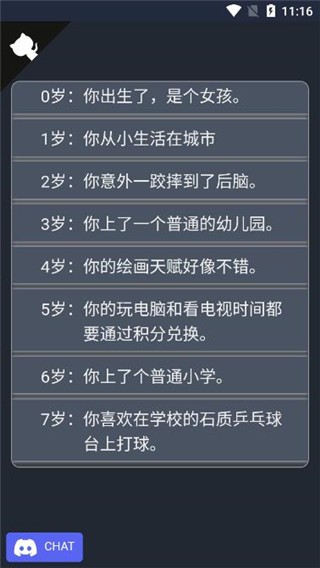红警之家