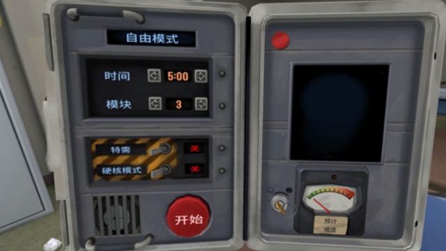 拆弹专家