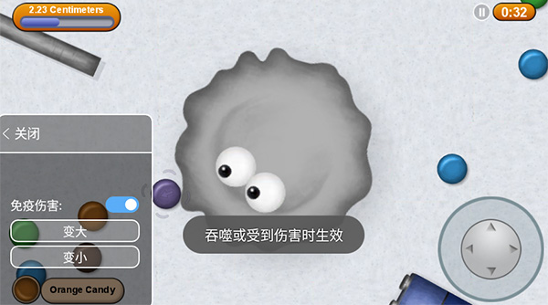 美味星球2中文版截图5