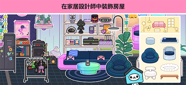 托卡世界无广告版截图3