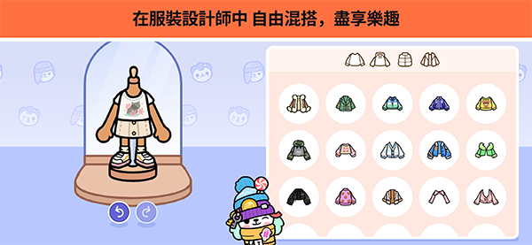 托卡世界无广告版截图4