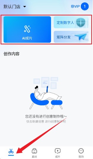 超级编导软件官方版