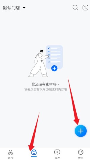 超级编导软件官方版