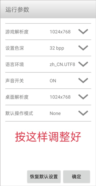 三国群英传7手机版单机