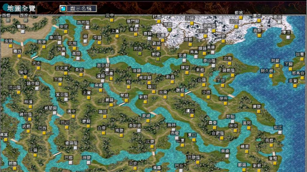 三国群英传7手机版单机