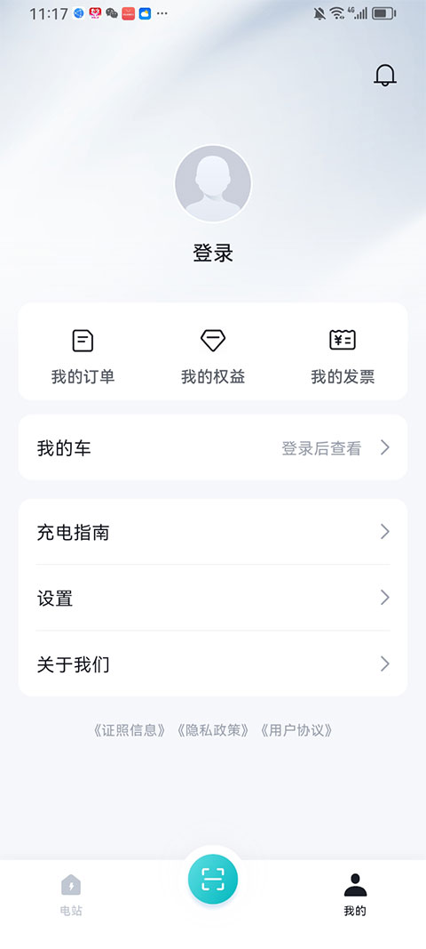 比亚迪闪充3