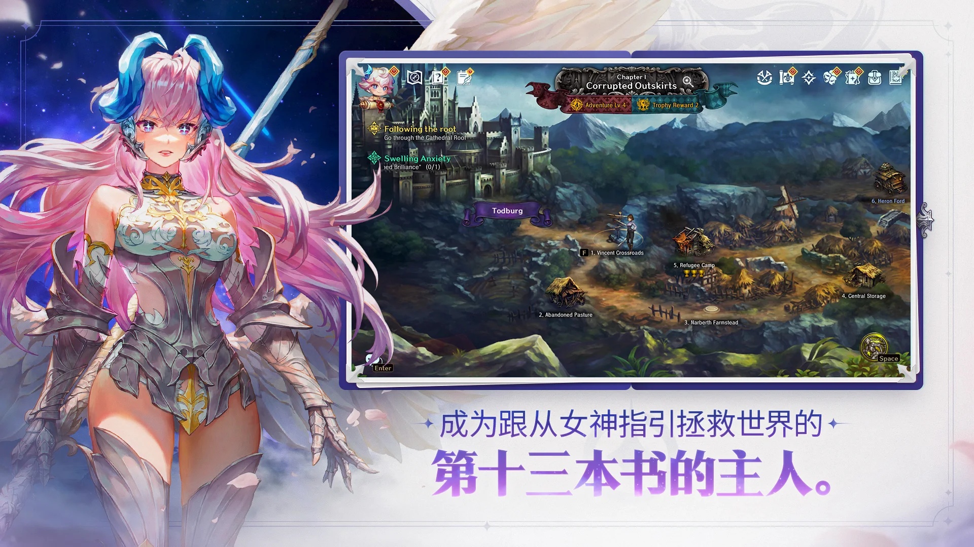 星之后裔2