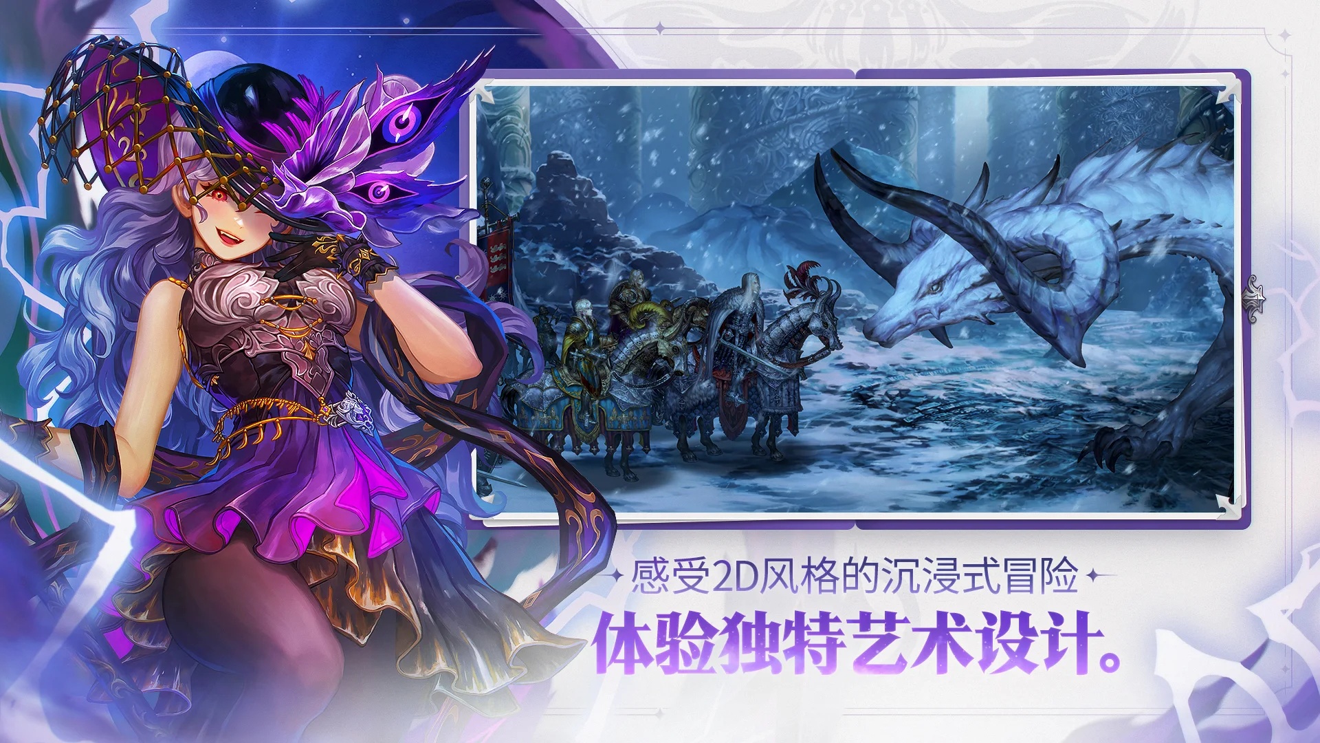 星之后裔2