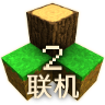 生存战争2.3