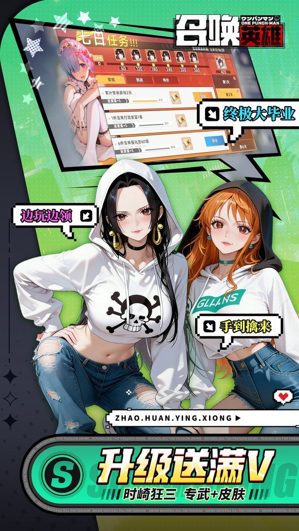 召唤英雄0.05折4