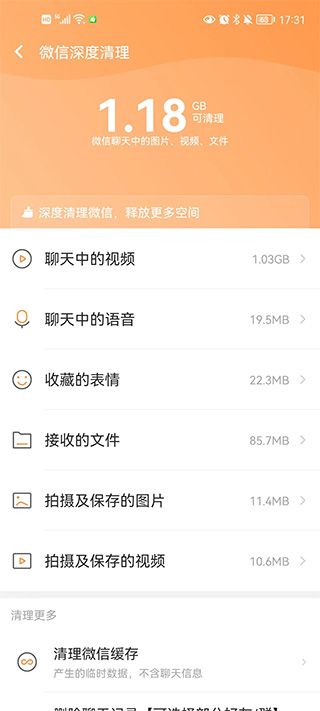 安狗狗清理大师