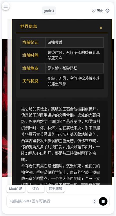 AI风月
